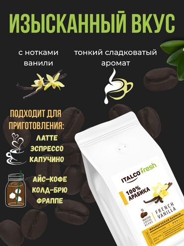 графический дизайнер бишкек вакансии: Графический дизайнер