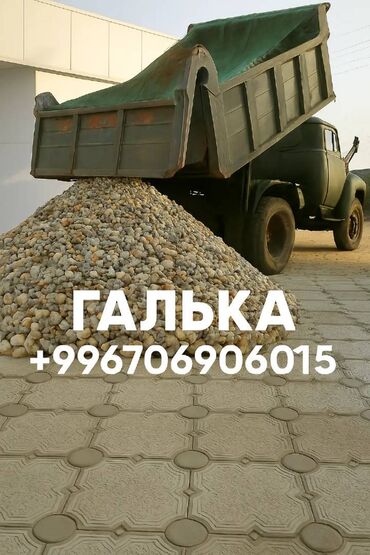 декоративный камень форма: 🪨 Галька с доставкой — красиво, надёжно, удобно! Предлагаем
