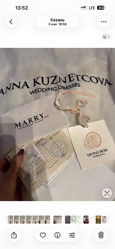 dresses: Свадебное платье Anna Kuznetcova (коллекция Wedding Dresses) с — 3