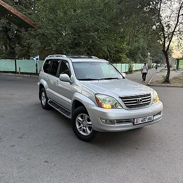 Lexus GX: 2006 г., 4.7 л, Бензин, Внедорожник
