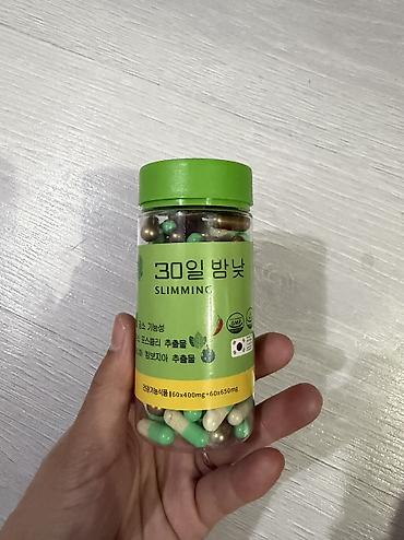 Капсулы для снижения веса «30일 밤낮 Slimming» (Корея) - Комплекс для