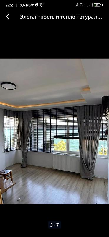 Другие услуги: Установка жалюзи на заказ любой размер исвет.решеткилюстры — 9