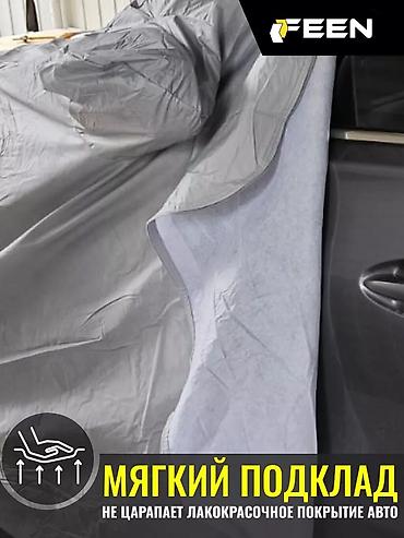 Тенты: Универсальный тент Для легковых авто, Новый — 4