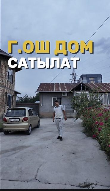 flat in kant: Дом в г. Ош ЖЕР УЙ САТЫЛАТ 7 СОТОК ПО ДОКУМЕНТАМ ФАКТ. 12СОТОК ОШ — 1