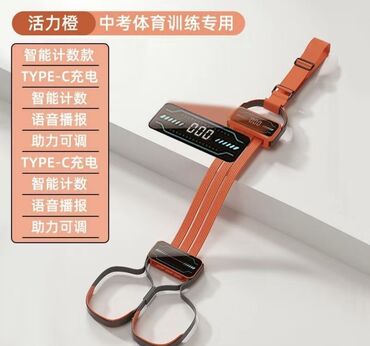 законы человеческой природы: Турник, 1де 3, Жаңы, Өзү алып кетүү, Акылуу жеткирүү