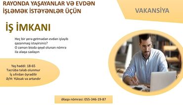 Ev personalı və təmizlik: SMM menecer tələb olunur, Natamam iş günü, İstənilən yaş, Təcrübəsiz