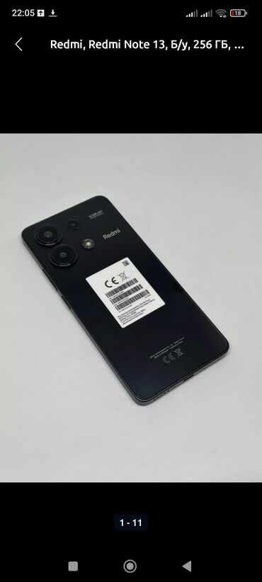 мерседес 210 2 2: Redmi, Redmi Note 13, Колдонулган, 256 ГБ, түсү - Кара, 2 SIM