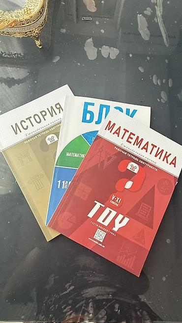 Школьные учебники: Rus dilində abituriyentlər üçün dərs HEDEF vəsaitləri dəsti Tərkib: - — 1