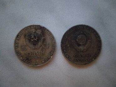 Əskinaslar: 1 1991 il, Vəziyyəti: Qənaətbəxş — 9