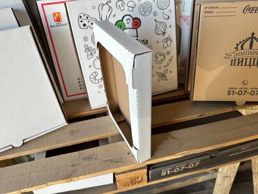 Коробки: Коробка — 9