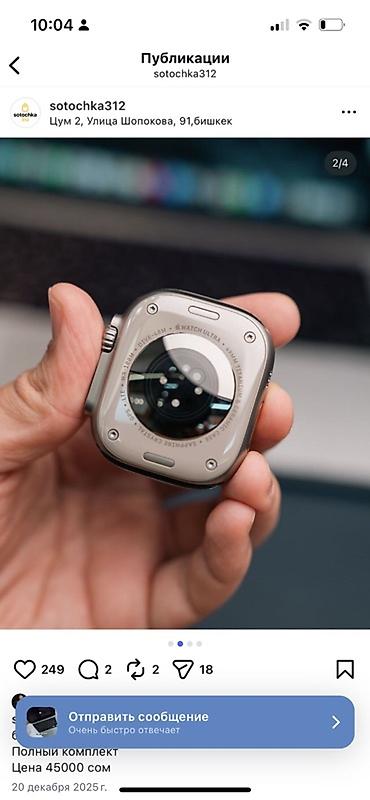 Apple Watch: Apple Watch Ultra 49 мм, титановый корпус - Профессиональные — 4