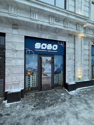 Аренда офисов: Аренда офисов, 166 м², В жилом комплексе, 1 линия, С отдельным входом, С системой безопасности — 1