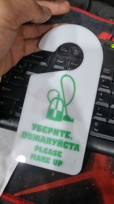 Печать: Шелкография, 3D печать, Широкоформатная печать, | Вывески, Таблички — 6