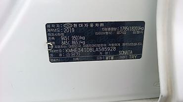 хюндай соната 2014: Hyundai Sonata: 2019 г., 2 л, Автомат, Газ, Седан — 8