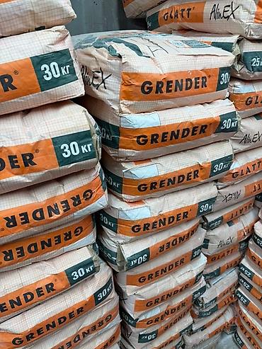 Сухая строительная смесь GRENDER, мешки по 30 кг. Особенности: -