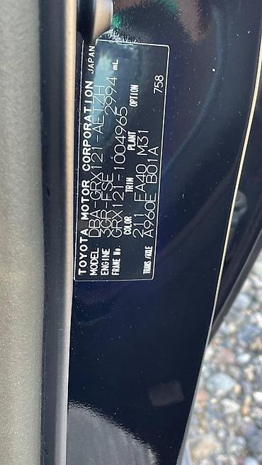 mark x: Toyota, 2005 г., Б/у, Оригинал — 9