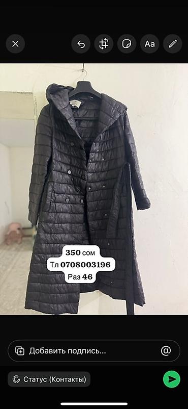 Комплекты одежды: Комплект, цвет - Белый — 5