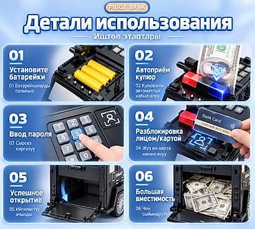 копилку: Копилка-машина с кодовым замком Cash Truck Игровая копилка в виде — 3