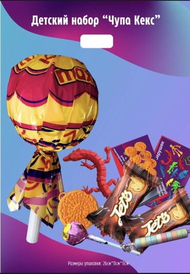 Производство: Продажа бизнеса Вместе с: Бренд и интеллектуальная собственность, Оборудование и мебель — 3