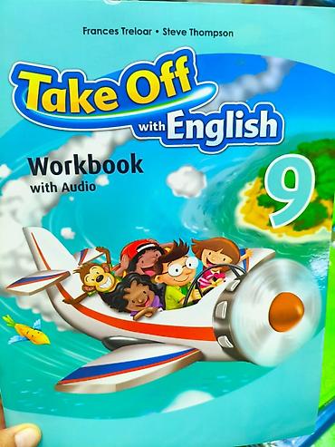 мотивация: Учебное пособие: Take Off with English — Workbook with Audio, Level 9 — 1
