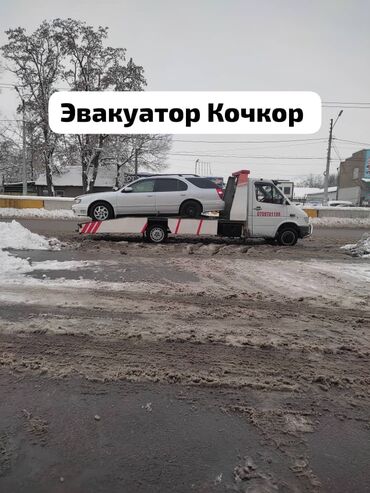 машина в аренду в оше: С лебедкой