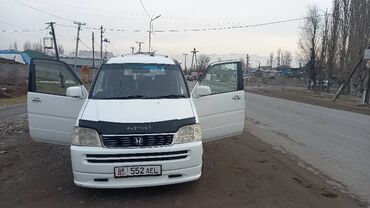 lend kruzer 200: Honda Stepwgn: 2001 г., 2 л, Автомат, Бензин, Минивэн