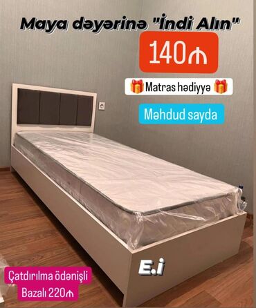 Çarpayılar: Təknəfərlik çarpayı, Bazalı, Matras ilə