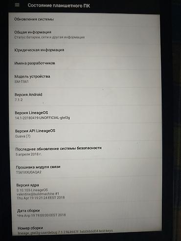 windows surface: Планшет, Samsung, 9" - 10", Wi-Fi, Б/у, Классический цвет - Черный — 5