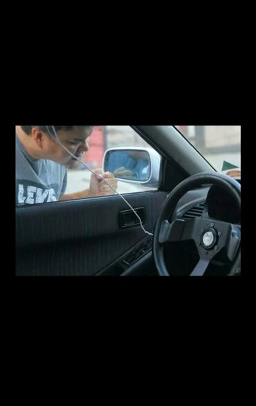 набор ключей для автомобиля в чемодане: Услуга: аварийное вскрытие автомобиля без повреждений Описание: -