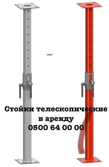 лес строительный цена за куб: Сдам в аренду Строительные леса, Бетономешалки