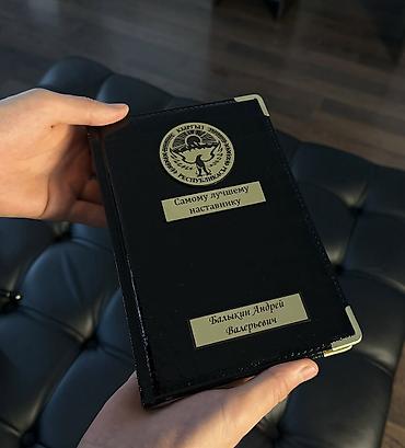 подарки мужчинам: 🎁 Именной бизнес-набор: ежедневник + ручка (премиум) Премиальный — 5