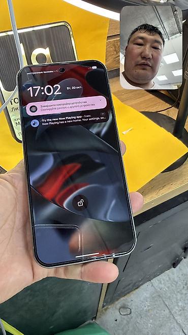 Google: Google Pixel 9 Pro XL, Б/у, 512 ГБ, В рассрочку, 1 SIM, eSIM — 11
