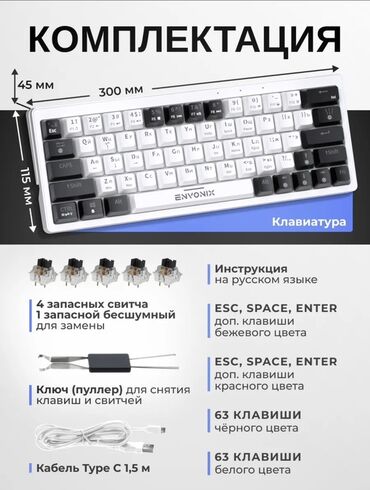 royal kludge r75 купить: Клавиатура, Механическая, Проводное подключение, Размер: 60%