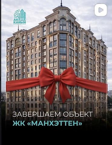 Аренда коммерческой недвижимости: Сдаю Помещение целиком: Ювелирный, 118 м², В жилом комплексе — 1