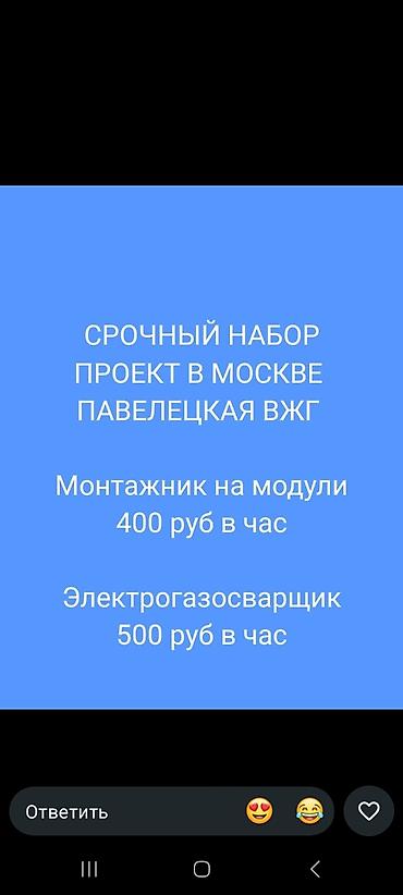 кладка кафеля: Требуется Отделочник: Укладка плитки, 1-2 года опыта — 7