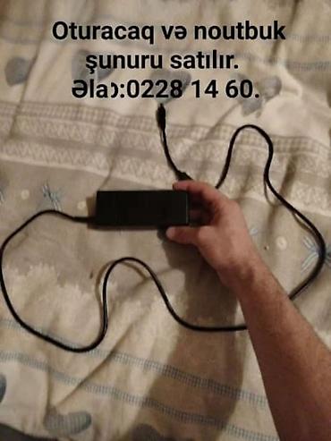 Məhsul: Noutbuk üçün şnur/adapter (şarj cihazı) Xüsusiyyətlər: -