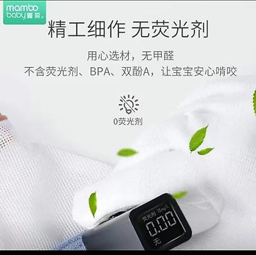 Другие принадлежности: Перчатка от сосания пальца — 10