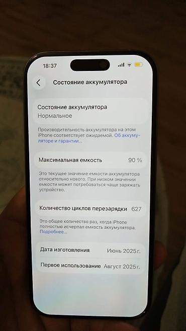 айфон 14 про купить бишкек: IPhone 16 про с динамическим вырезом (Dynamic Island) — 4