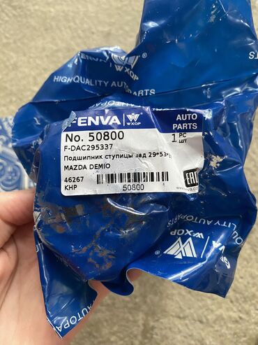 honda civic 4d 8 поколение: Подшипник Ford Новый