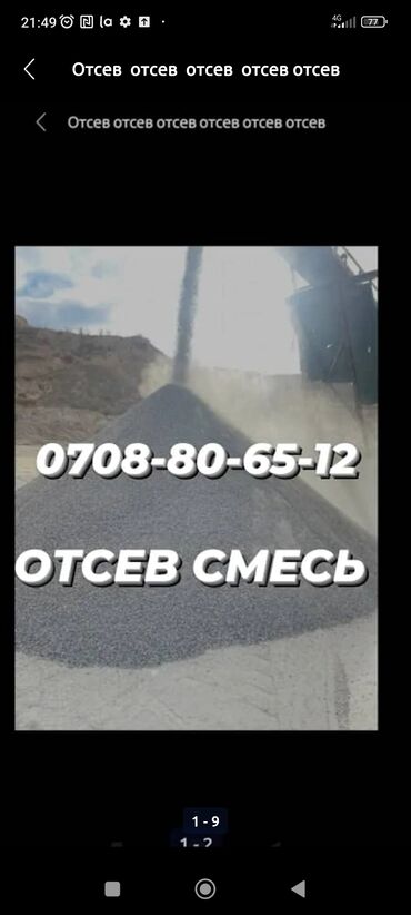 Отсев: Отсев отсев отсев отсев отсев отсев отсев отсев отсев отсев отсев