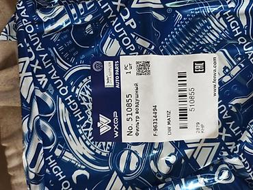 Другие автозапчасти: Продаю подушки двигателя Мерседес 211 .3000 сом .пара. поворотник — 8