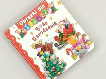 Książka, gatunek - Dziecięca i młodzieżowa, stan - Idealny