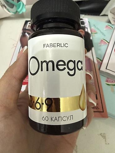 apple magic mouse 2: БАД Faberlic Omega 3•6•9 — комплекс полиненасыщенных жирных кислот в — 1