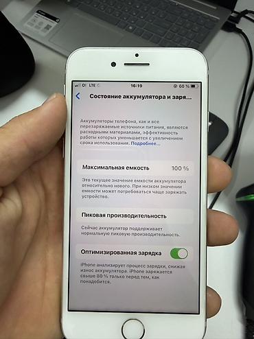 Apple iPhone: IPhone 8, Б/у, 64 ГБ, Белый, 100 % — 4