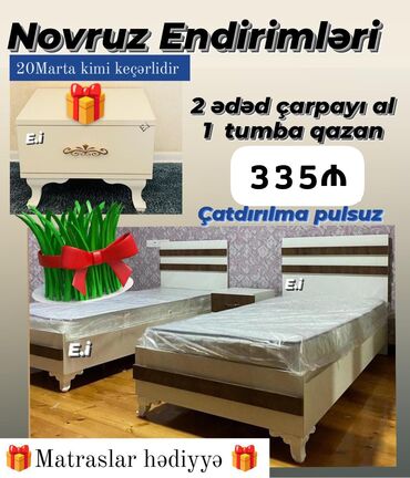 Soyuducular: *Endirimli Novruz🎍* *2 ədəd çarpayı + Tumba hədiyyə Cəmi 335AZN*