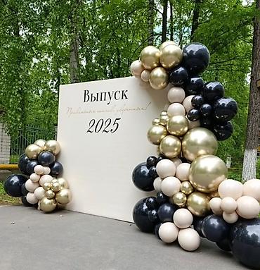 Организация мероприятий: Организация мероприятий | Оформление мероприятий — 10