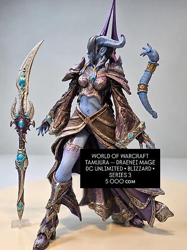 Фигурка World of Warcraft — Tamuura, Draenei Mage 🔥 Больше вариантов