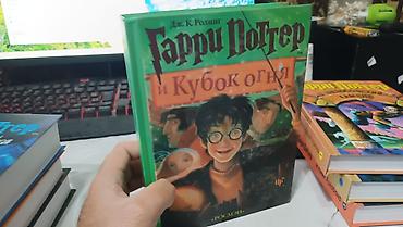 манга наруто купить: Гарри Поттер Росмэн твердый переплет комплект (белая бумага) продаю — 4