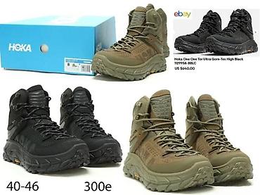 gosoft obuca: HOKA KAHA, GTX, ANACAPA 2 GORETX MODELI, ULTRA HIT | Novo! ! ! Hit! — 9