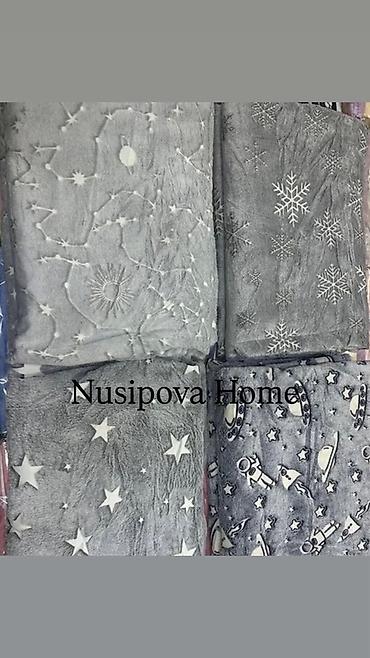 Одеяла и пледы: Плед, Новый, Все сезоны, Светящийся — 6